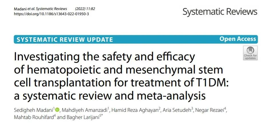 間充質(zhì)干細胞在治療糖尿病及并發(fā)癥的臨床應用潛力