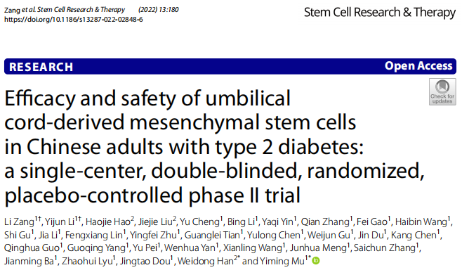 間充質(zhì)干細胞在治療糖尿病及并發(fā)癥的臨床應用潛力