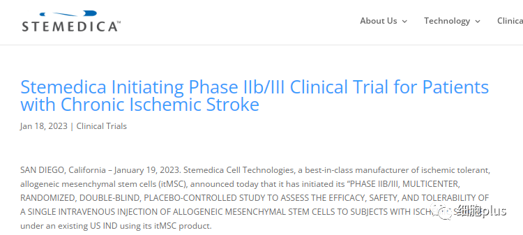 九芝堂同款干細胞在美啟動(dòng)IIB/III期卒中臨床試驗