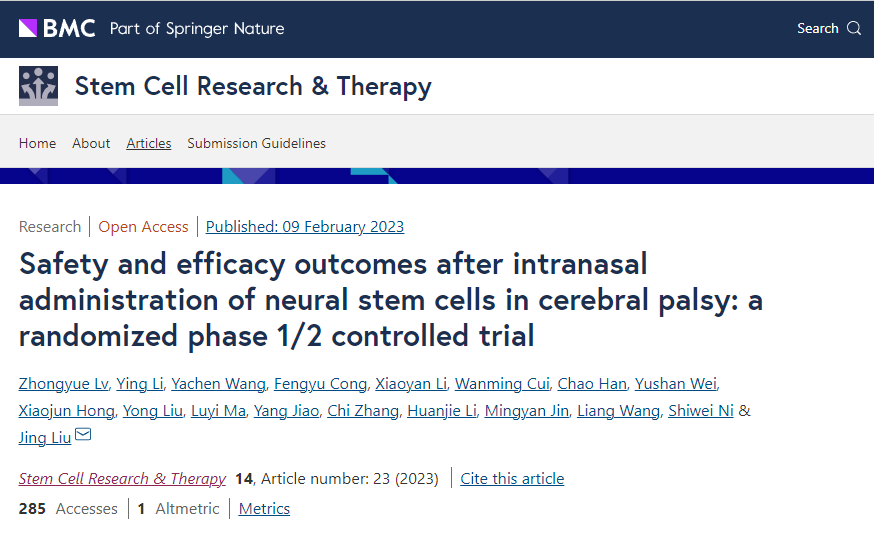 大連醫科大學(xué):神經(jīng)干細胞移植治療腦癱的安全性和有效性結果分析 大連醫科大學(xué):神經(jīng)干細胞移植治療腦癱的安全性和有效性結果分析
