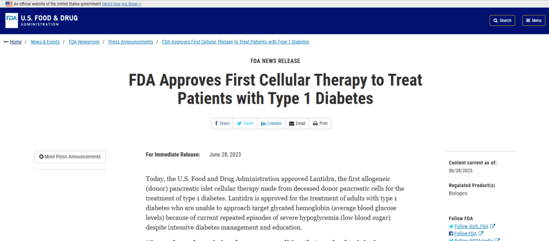 重磅丨全球首個(gè)：“ I 型糖尿病細胞療法”獲批上市！