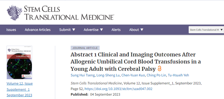 臺北醫學(xué)大學(xué)：干細胞移植治療1例腦癱患者的臨床和影像結果