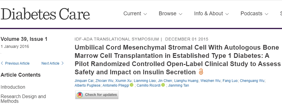 臍帶間充質(zhì)干細胞與自體骨髓細胞移植治療1型糖尿?。涸u估安全性和對胰島素分泌影響的臨床試驗研究