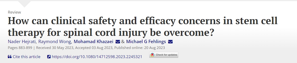 如何克服干細胞治療脊髓損傷的臨床安全性和有效性問(wèn)題？