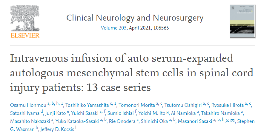 自體血清擴增自體骨髓間充質(zhì)干細胞治療脊髓損傷13例