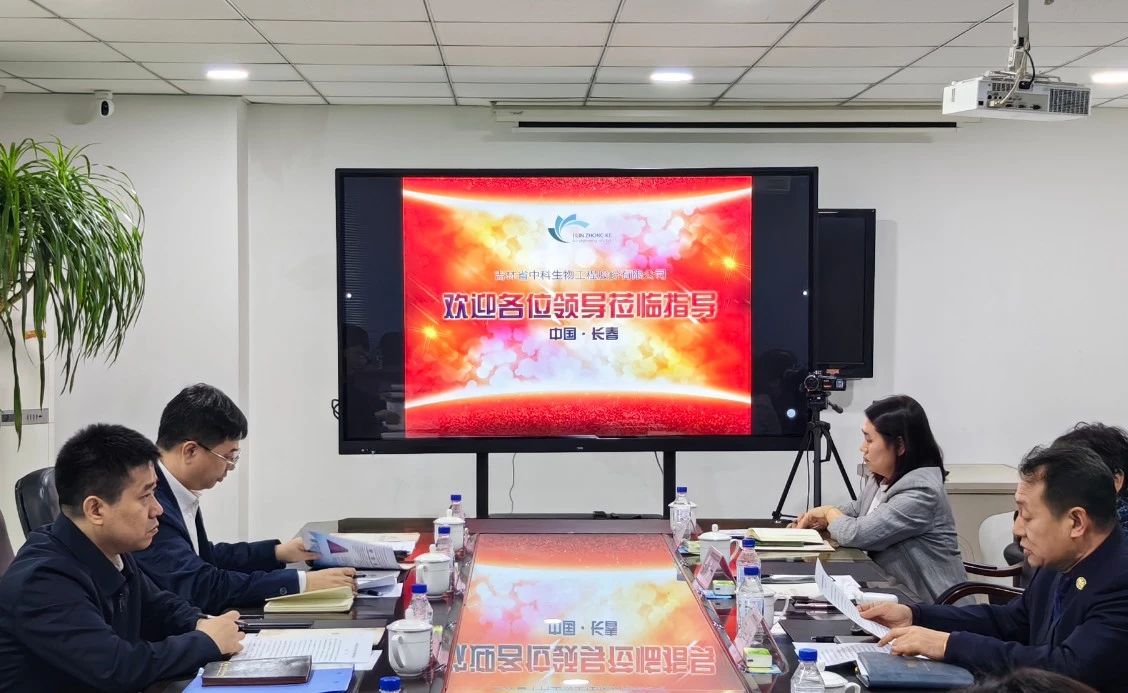 長(cháng)春市委常委、副市長(cháng)趙建青到公司調研