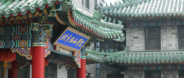 北京協(xié)和醫院：開(kāi)展干細胞治療系統性硬化癥手部皮膚病變的臨床研究