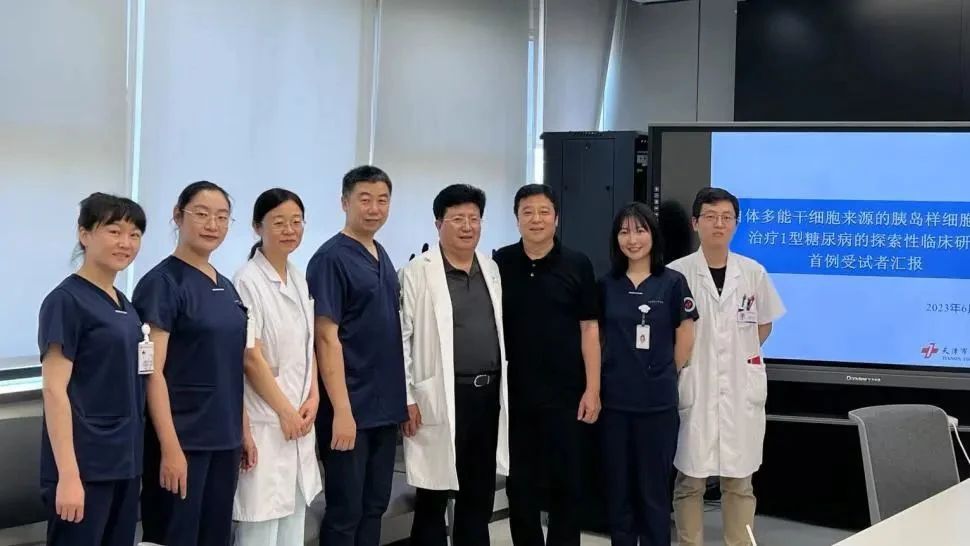 天津市政府網(wǎng)宣布：我國糖尿病治療步入“干細胞移植時(shí)代”