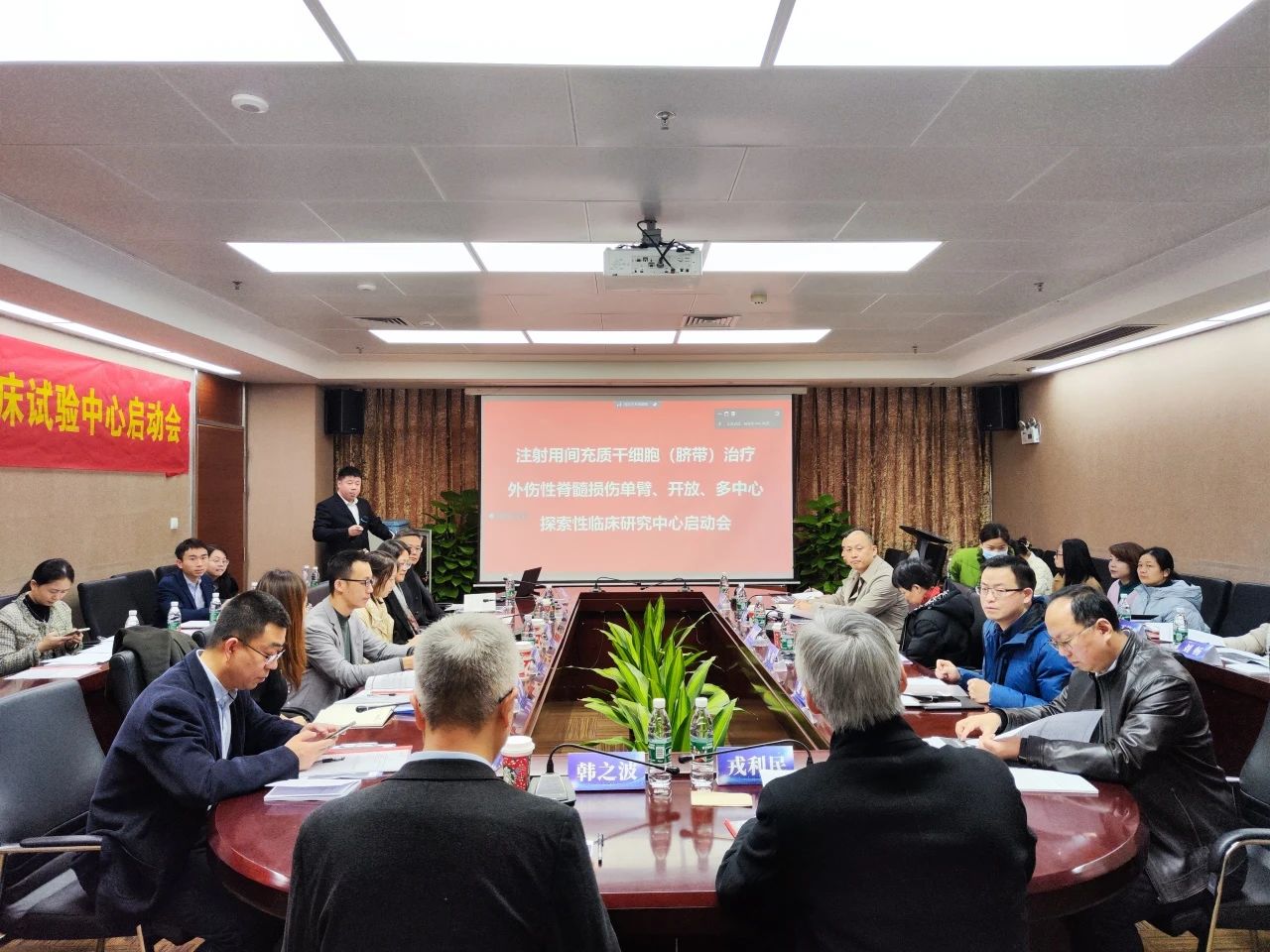 中山三院：干細胞治療脊髓損傷臨床研究（IND項目）正式啟動(dòng)