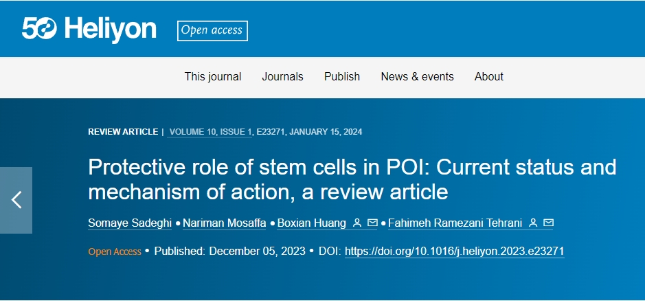干細胞在治療卵巢早衰中的保護作用：現狀和作用機制