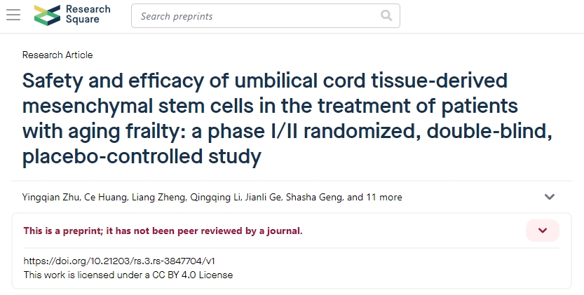 臍帶組織來(lái)源的間充質(zhì)干細胞治療衰老性虛弱患者的安全性和有效性:一期隨機雙盲安慰劑對照研究