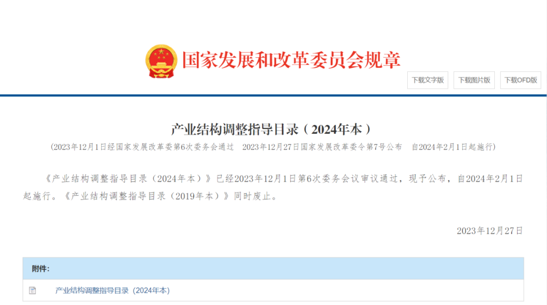 國家多項政策支持！2024年細胞治療迎來(lái)黃金發(fā)展期！