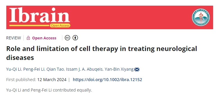 盤(pán)點(diǎn)五種細胞療法在治療神經(jīng)系統疾病中的作用和局限性