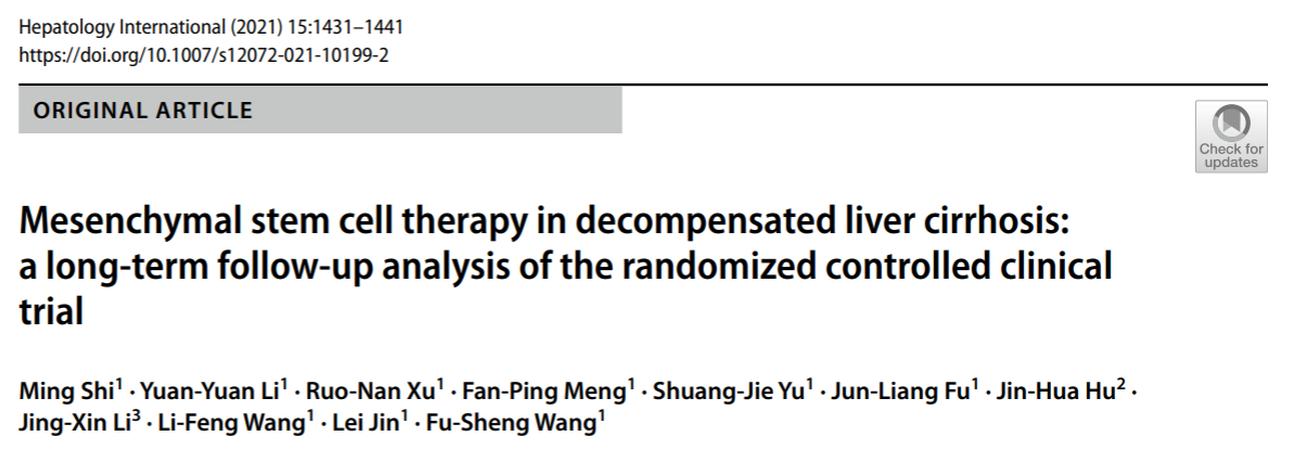 間充質(zhì)干細胞顯著(zhù)改善了失代償性肝硬化的肝功能及長(cháng)期生存率