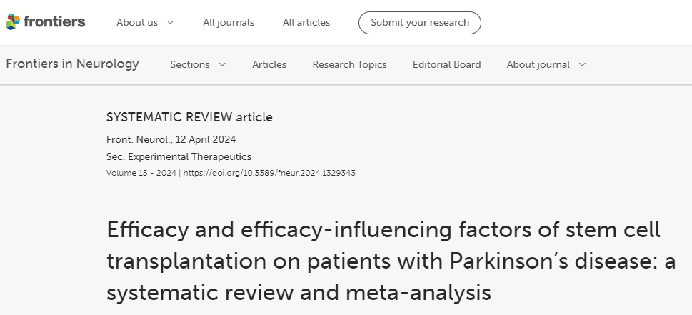 干細胞移植治療帕金森是否有作用丨其中影響療效的因素有哪些？