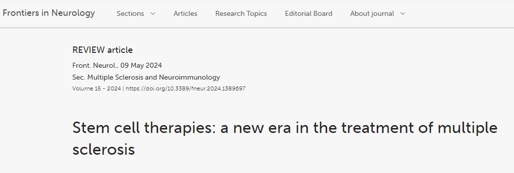 干細胞療法：治療多發(fā)性硬化癥的新時(shí)代