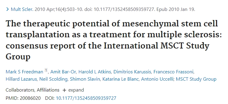 自體間充質(zhì)干細胞治療進(jìn)行性多發(fā)性硬化癥：一項開(kāi)放標簽研究