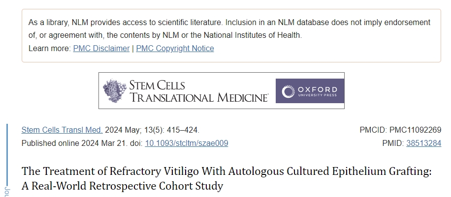 干細胞轉換醫學(xué)雜志：自體干細胞治療難治性白癜風(fēng)安全有效