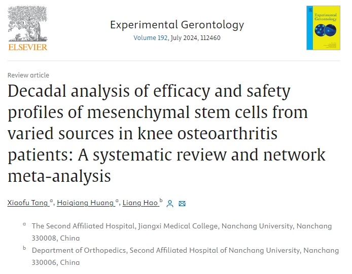 不同來(lái)源間充質(zhì)干細胞治療骨關(guān)節炎的療效和安全性綜述