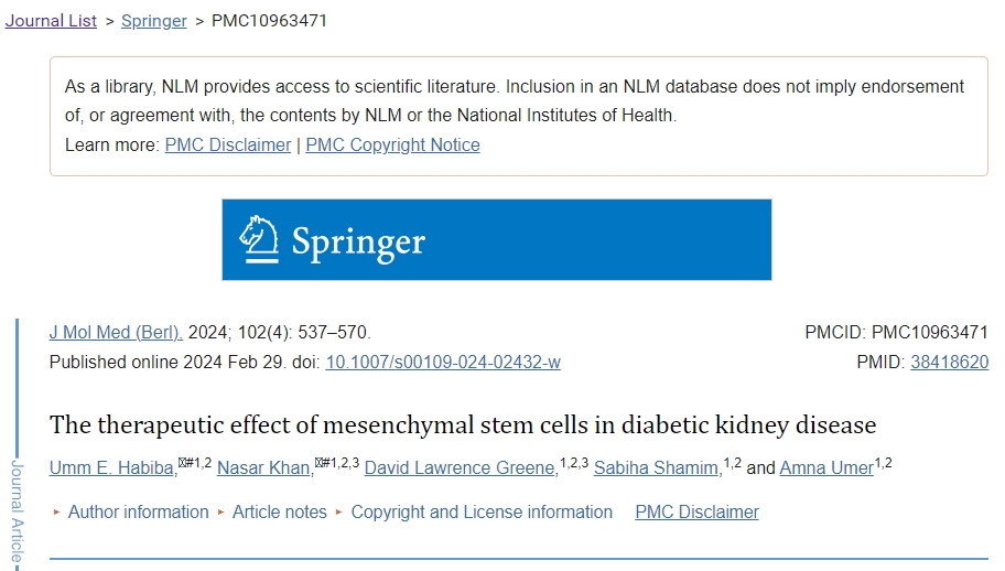 間充質(zhì)干細胞在糖尿病腎病中的治療作用