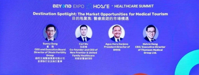 顛覆未來(lái)醫療：2024年我國干細胞療法迎來(lái)驚人突破！