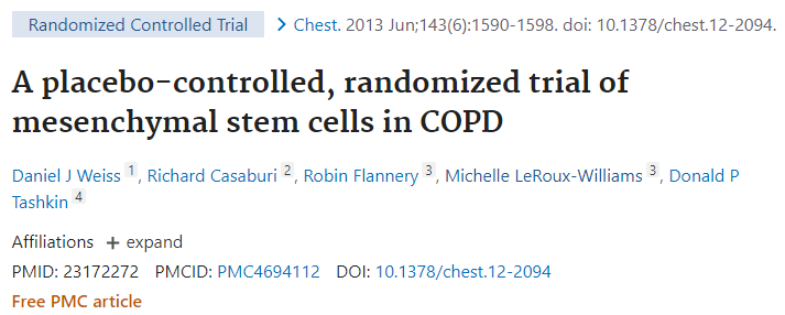 間充質(zhì)干細胞在慢性阻塞性肺病中的安慰劑對照隨機試驗