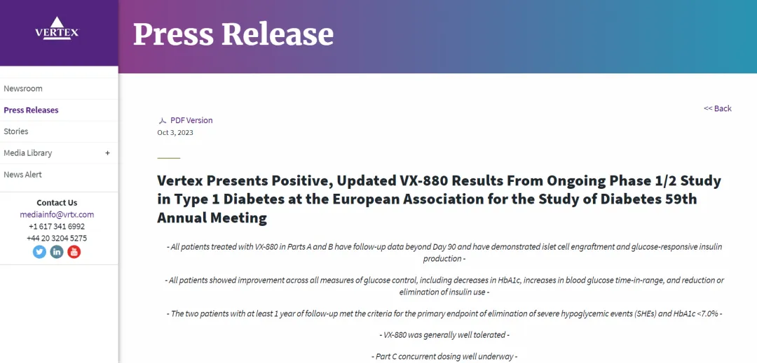 △ 源自Vertex官網(wǎng)，VX-880的最新報道