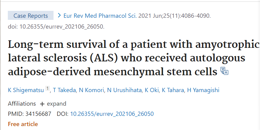 接受自體脂肪間充質(zhì)干細胞移植的肌萎縮側索硬化癥 (ALS) 患者的長(cháng)期生存情況