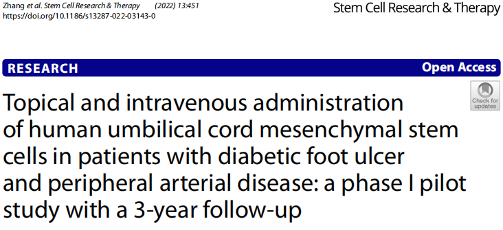 糖尿病足潰瘍和外周動(dòng)脈疾病患者人臍帶間充質(zhì)干細胞局部和靜脈注射：一項為期 3 年隨訪(fǎng)的 I 期試點(diǎn)研究