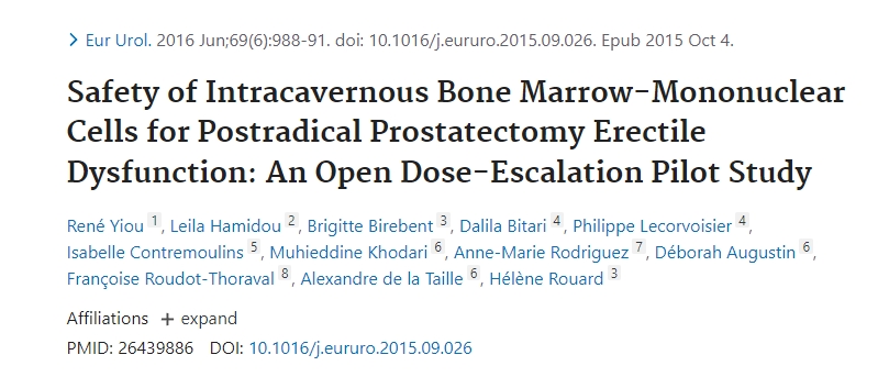 2015年干細胞治療勃起功能障礙臨床案例