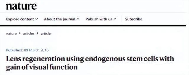干細胞治療兒童白內障臨床案例 干細胞治療兒童白內障臨床案例