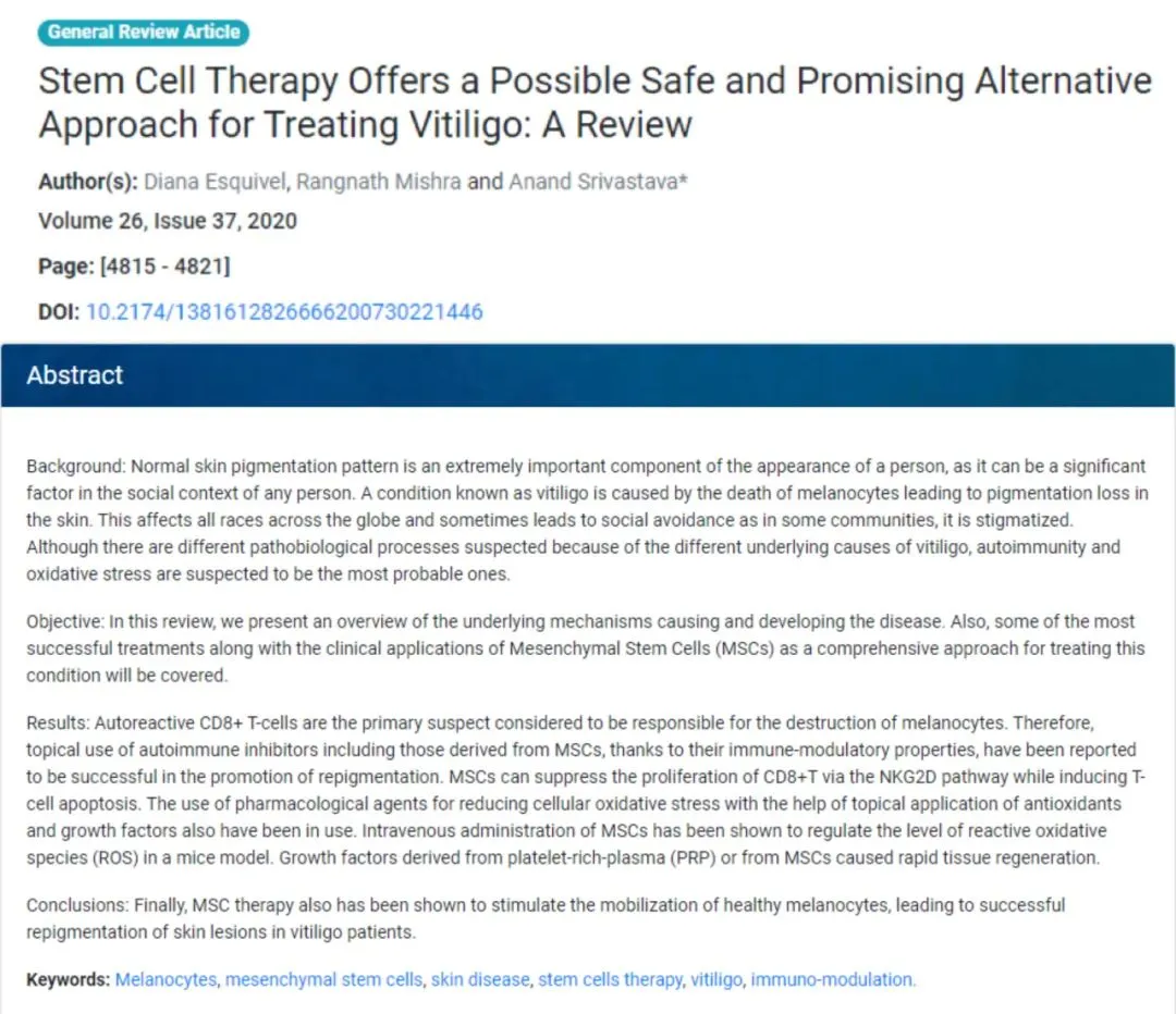 2020年干細胞治療白癜風(fēng)臨床案例