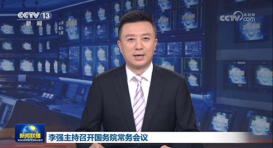 國務(wù)院此次審議通過(guò)《全鏈條支持創(chuàng  )新藥發(fā)展實(shí)施方案》