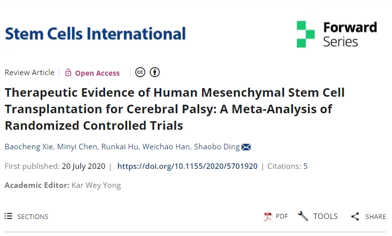 人類(lèi)間充質(zhì)干細胞移植治療腦癱的證據:隨機對照試驗的薈萃分析 人類(lèi)間充質(zhì)干細胞移植治療腦癱的證據:隨機對照試驗的薈萃分析
