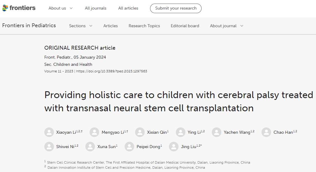 為腦癱兒童提供整體護理通過(guò)經(jīng)鼻神經(jīng)干細胞移植治療 為腦癱兒童提供整體護理通過(guò)經(jīng)鼻神經(jīng)干細胞移植治療
