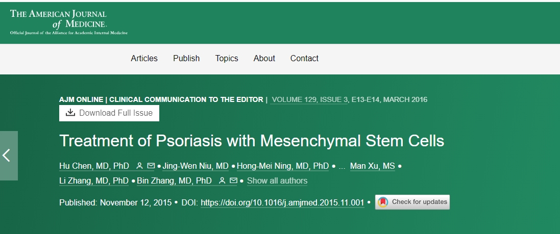 利用間充質(zhì)干細胞治療牛皮癬