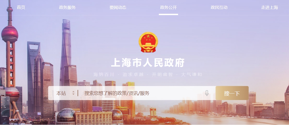 上海瞄準細胞與基因治療、再生醫學(xué)新賽道，真金白銀支持全鏈條創(chuàng  )新