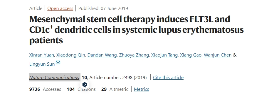 間充質(zhì)干細胞療法誘導全身性紅斑狼瘡患者的FLT3L和CD1C+樹(shù)突狀細胞