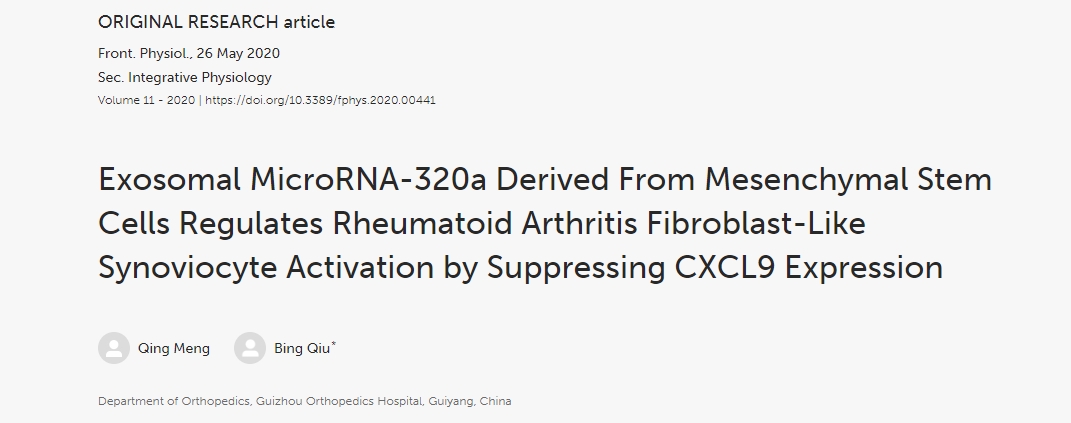 來(lái)自間充質(zhì)干細胞的外泌體microRNA-320a通過(guò)抑制CXCL9表達來(lái)調節類(lèi)風(fēng)濕關(guān)節炎成纖維細胞樣滑膜細胞活化