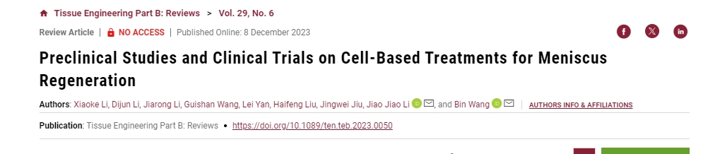半月板再生細胞治療的臨床前研究和臨床試驗