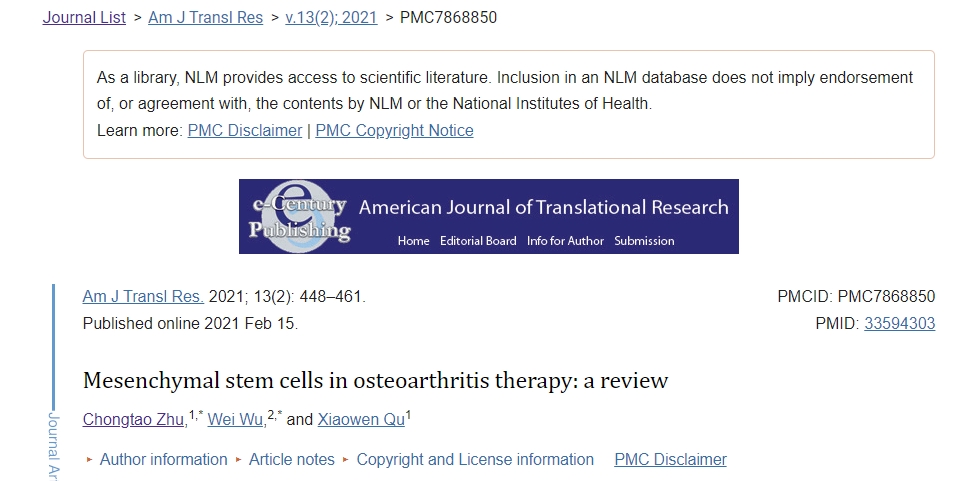 間充質(zhì)干細胞在骨關(guān)節炎治療中的應用：綜述