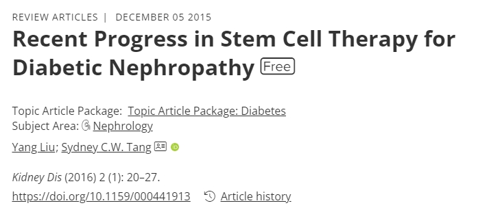 糖尿病腎病干細胞治療新進(jìn)展