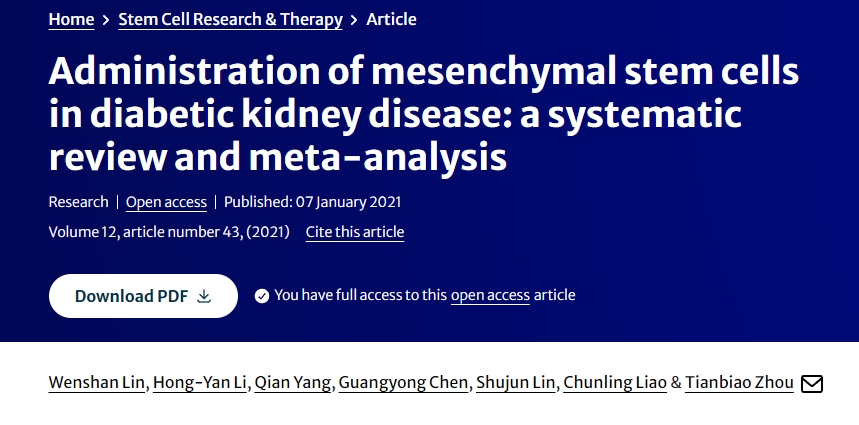 間充質(zhì)干細胞在糖尿病腎病中的應用：系統評價(jià)和薈萃分析