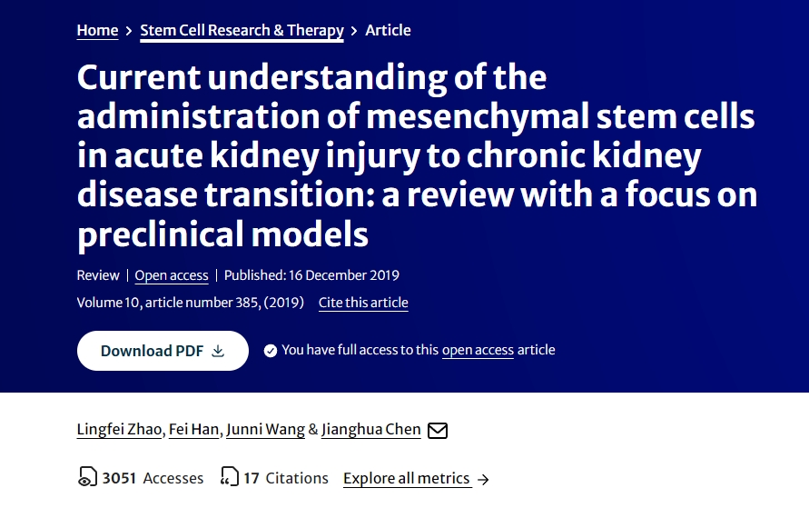 目前對間充質(zhì)干細胞在急性腎損傷向慢性腎病轉變中的應用的認識：以臨床前模型為重點(diǎn)的綜述