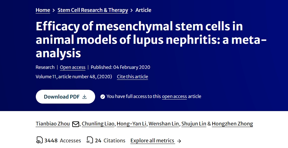 間充質(zhì)干細胞在狼瘡性腎炎動(dòng)物模型中的療效：薈萃分析