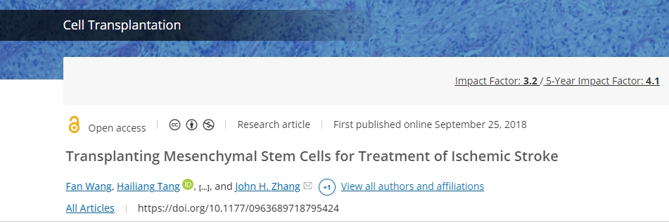 移植間充質(zhì)干細胞治療缺血性中風(fēng)