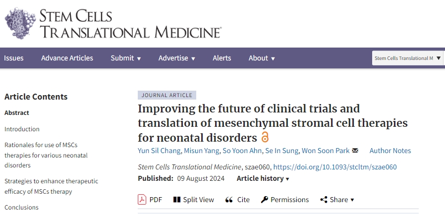 改善新生兒疾病間充質(zhì)基質(zhì)細胞療法的臨床試驗和轉化前景