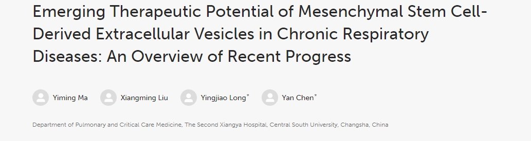 間充質(zhì)干細胞衍生的細胞外囊泡在慢性呼吸系統疾病中的新興治療潛力：最新進(jìn)展概述