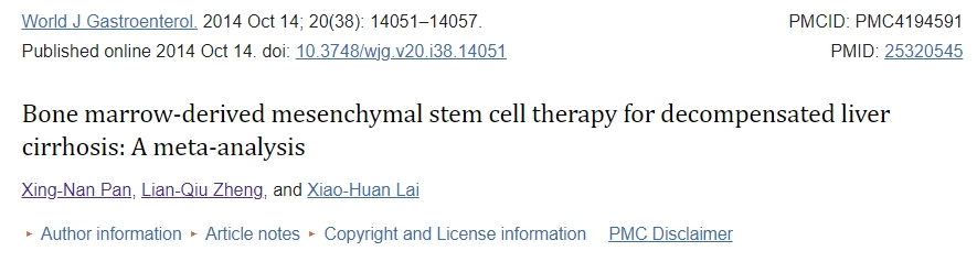 骨髓間充質(zhì)干細胞治療失代償性肝硬化：一項薈萃分析