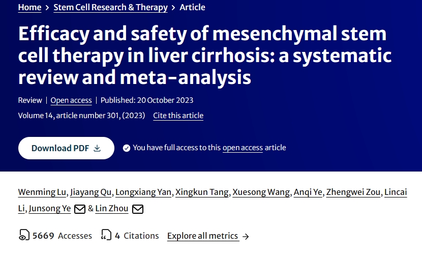 間充質(zhì)干細胞治療肝硬化的療效和安全性：系統評價(jià)與薈萃分析